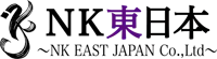 NK東日本株式会社